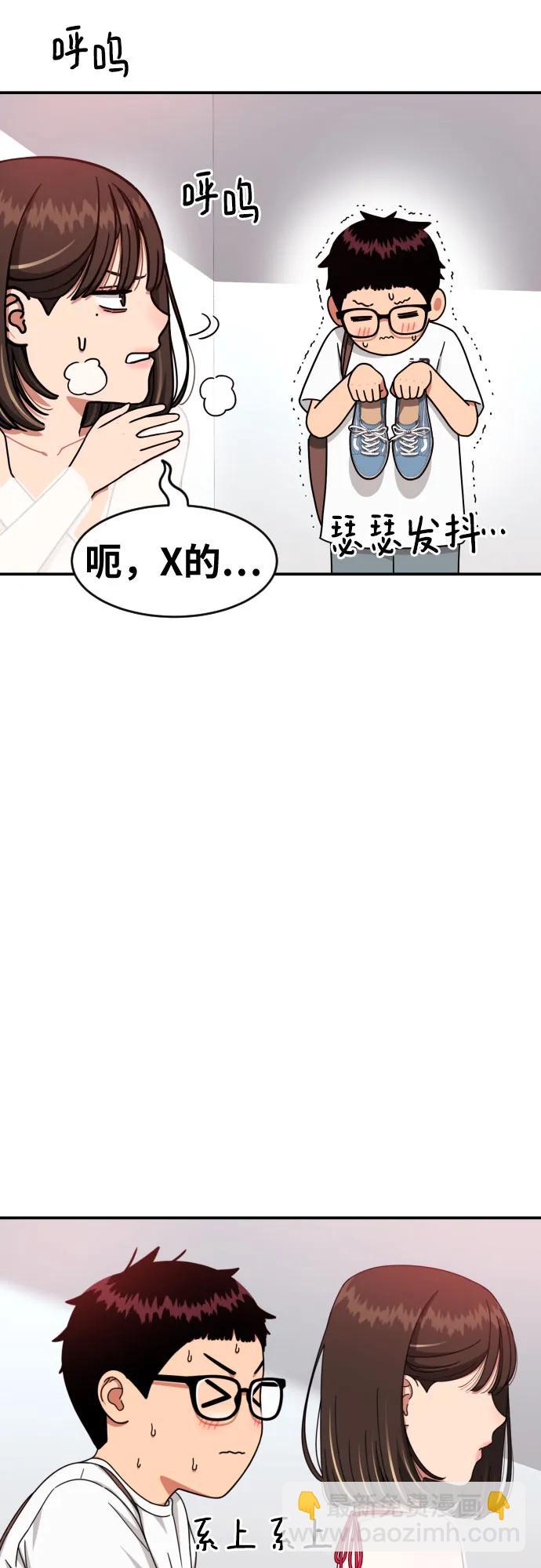 第34话 与敏彩的周末55