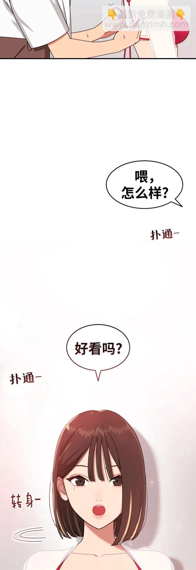第34话 与敏彩的周末56