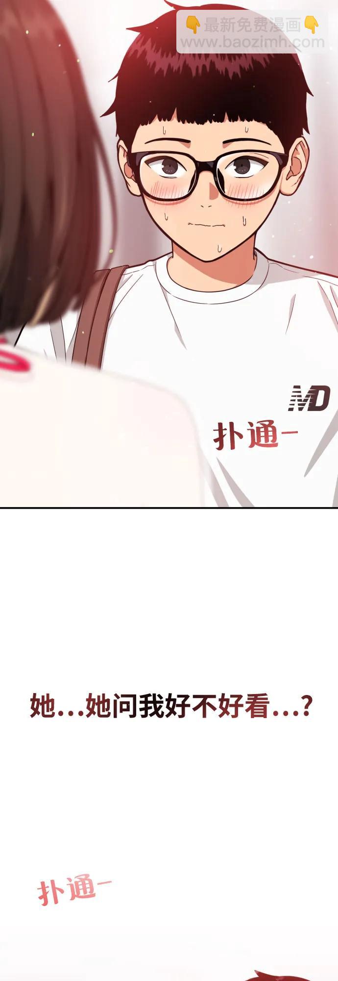 第34话 与敏彩的周末58