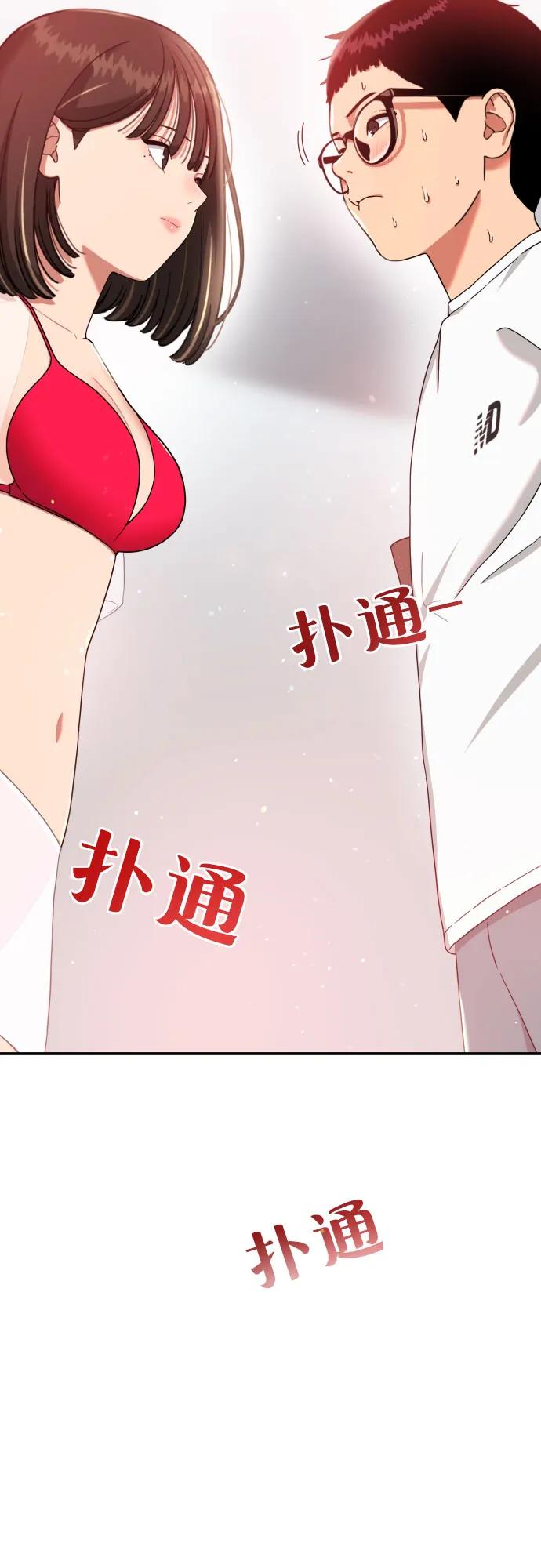 第34话 与敏彩的周末59