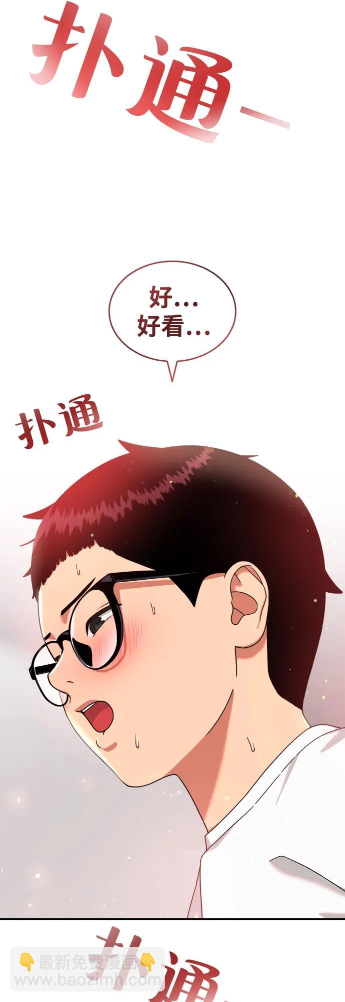 第34话 与敏彩的周末60
