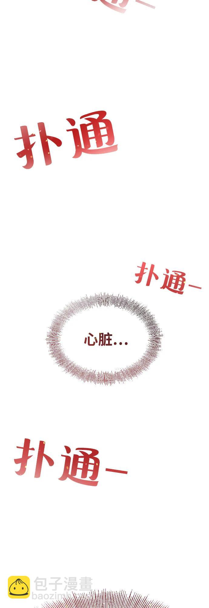 第34话 与敏彩的周末61