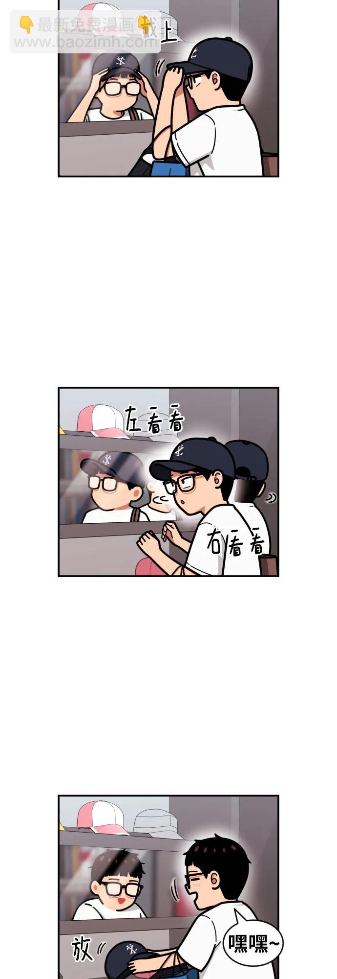 第34话 与敏彩的周末68