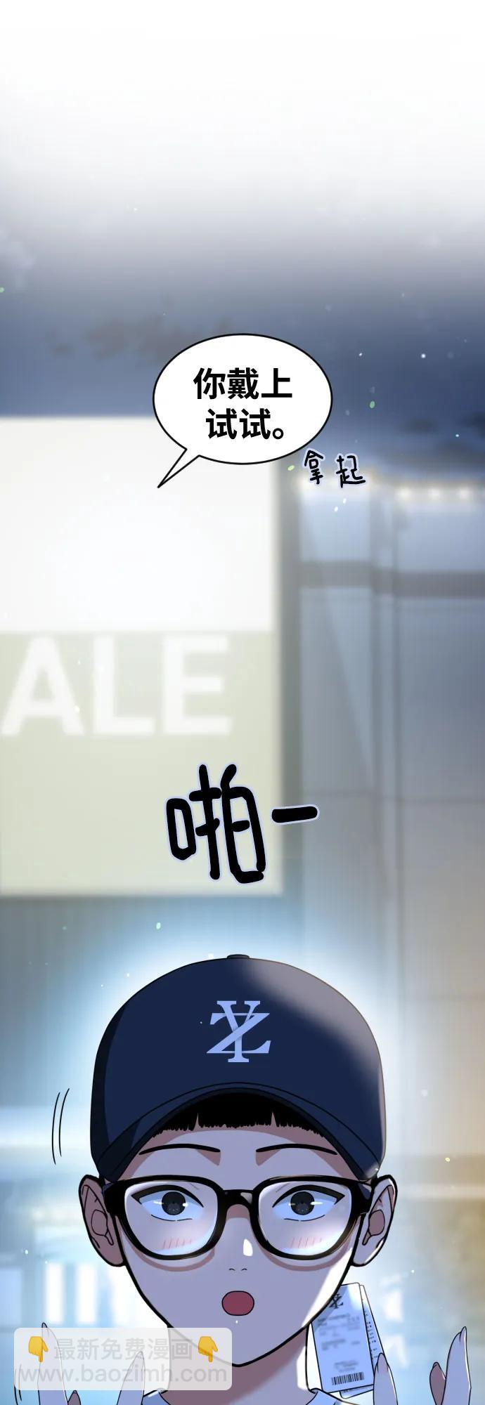 第34话 与敏彩的周末75