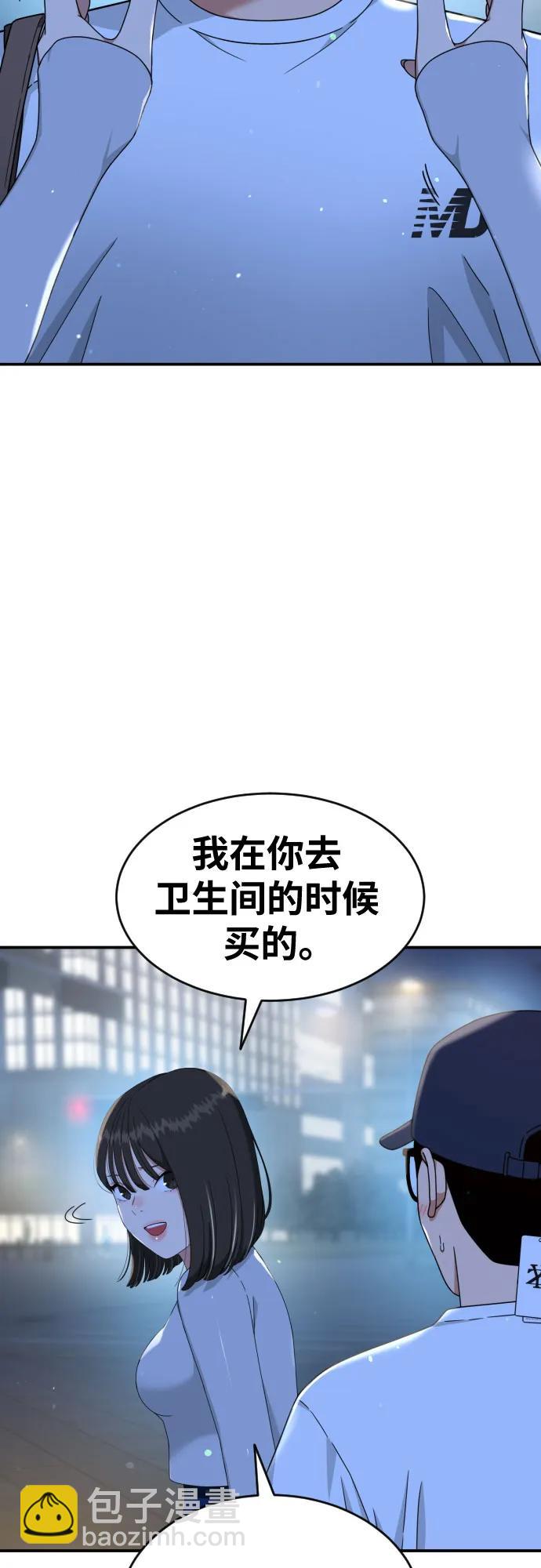 第34话 与敏彩的周末76