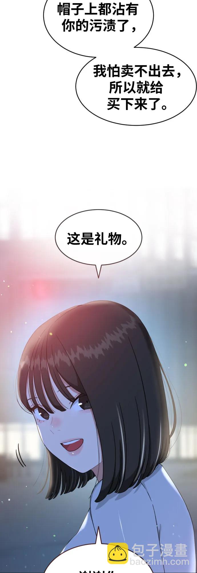 第34话 与敏彩的周末77