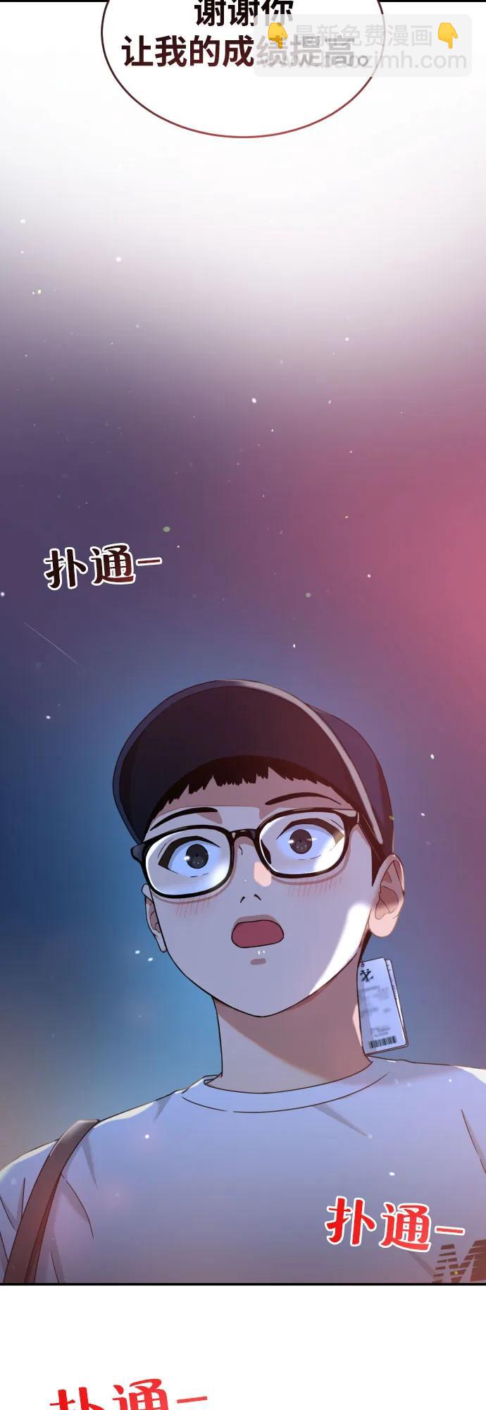 第34话 与敏彩的周末78