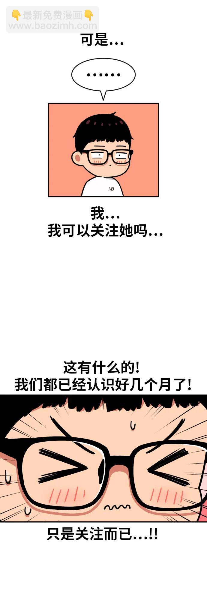 第34话 与敏彩的周末9