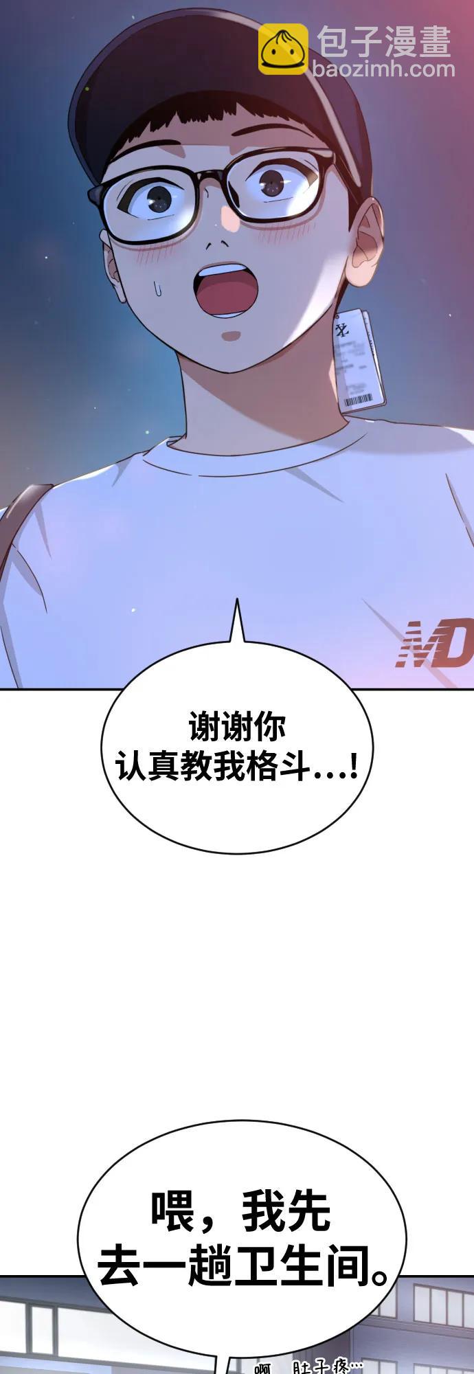 第35话 与敏彩的周末 210