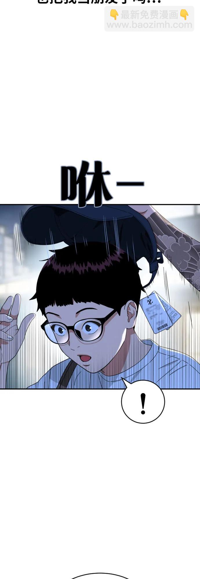 第35话 与敏彩的周末 214