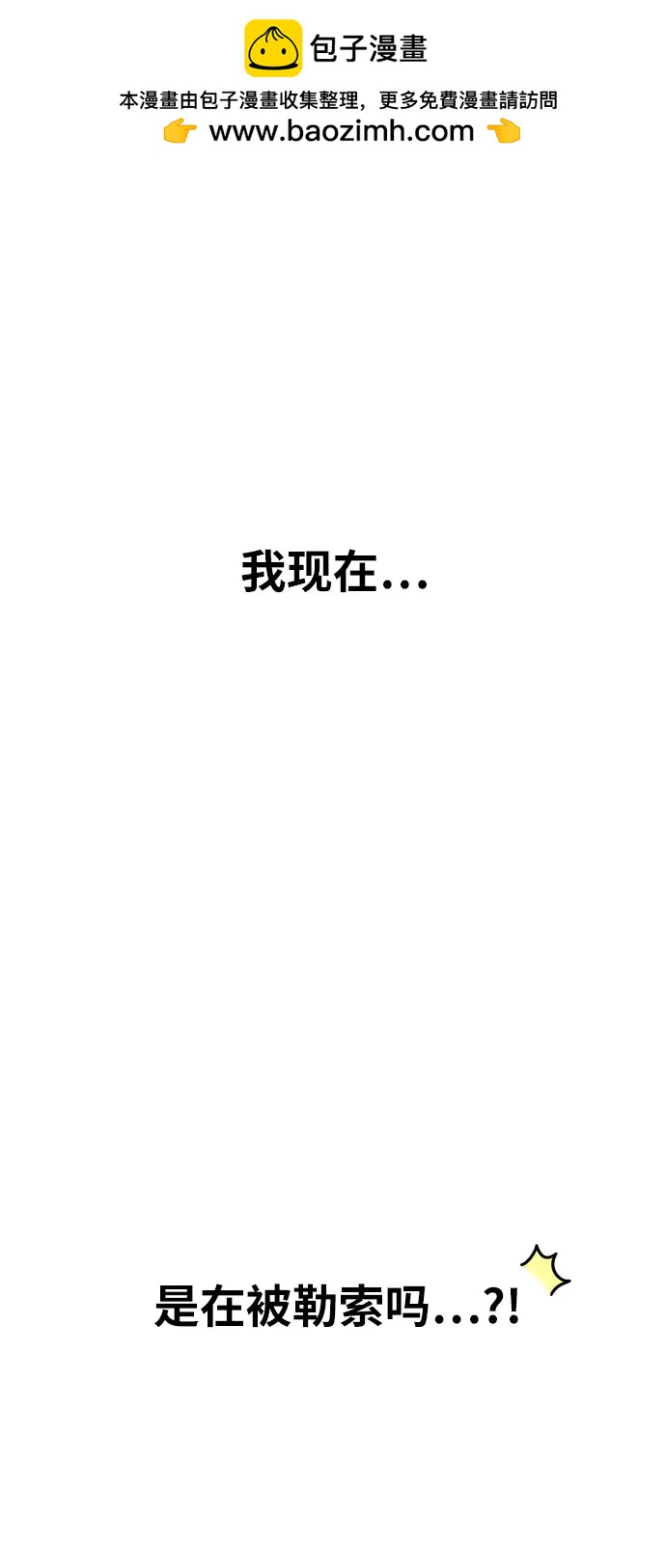 第35话 与敏彩的周末 218