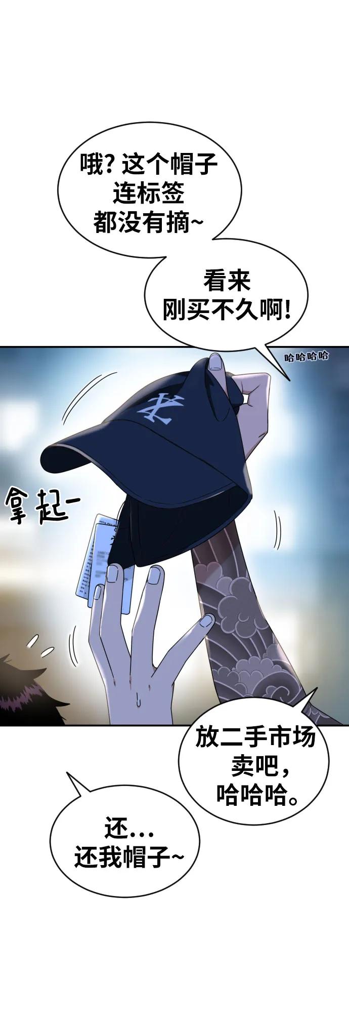 第35话 与敏彩的周末 219