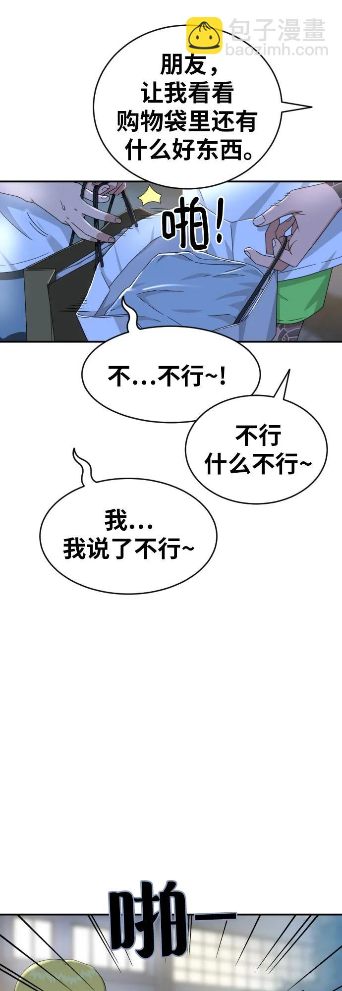 第35话 与敏彩的周末 220