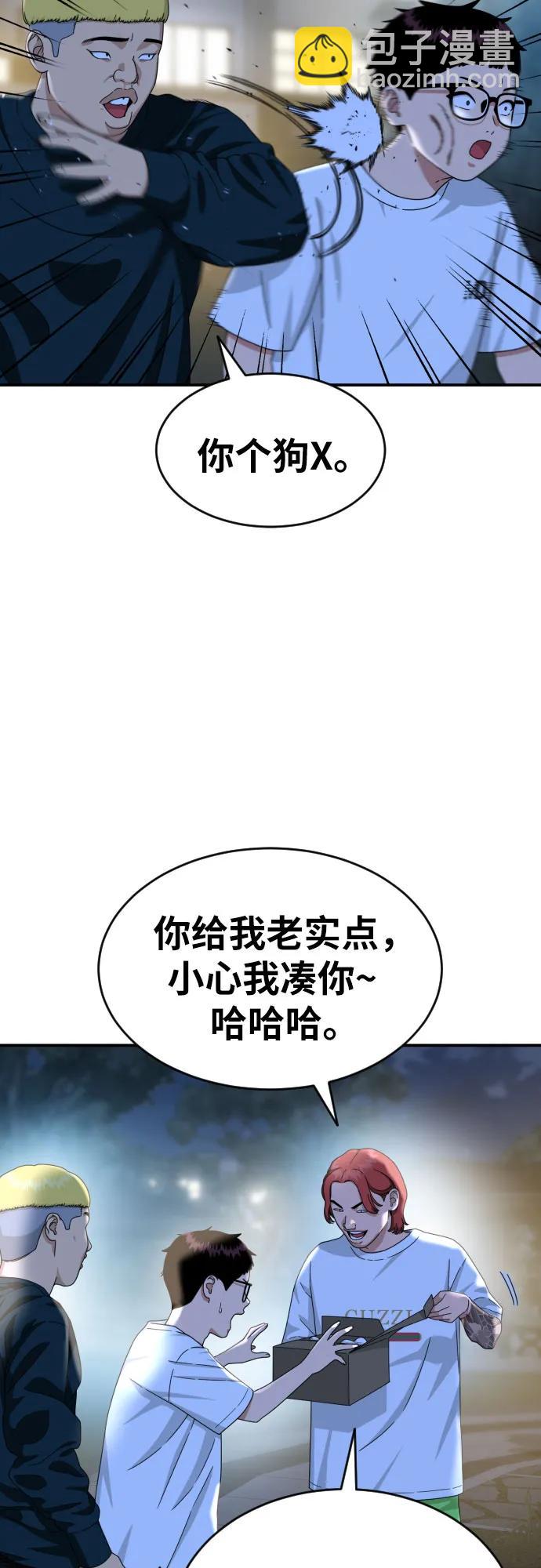 第35话 与敏彩的周末 221
