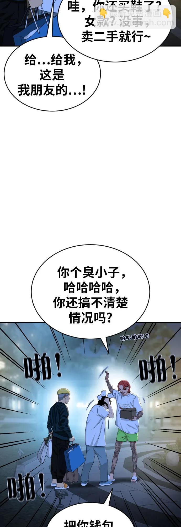第35话 与敏彩的周末 222