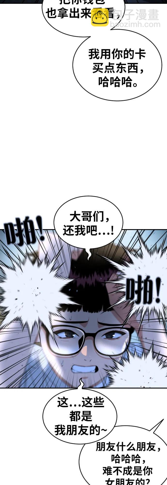 第35话 与敏彩的周末 223