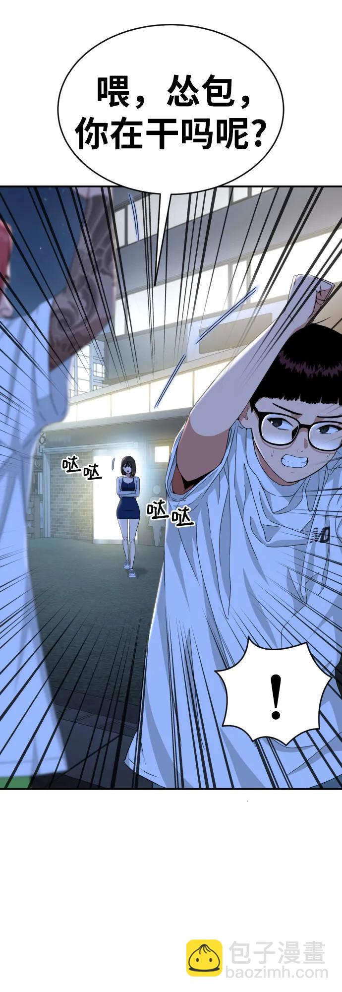 第35话 与敏彩的周末 225