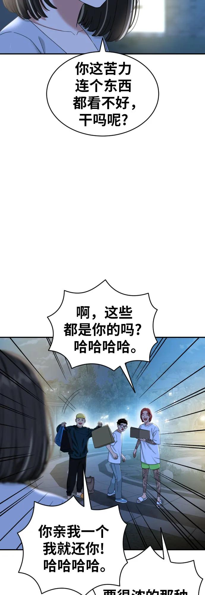 第35话 与敏彩的周末 228