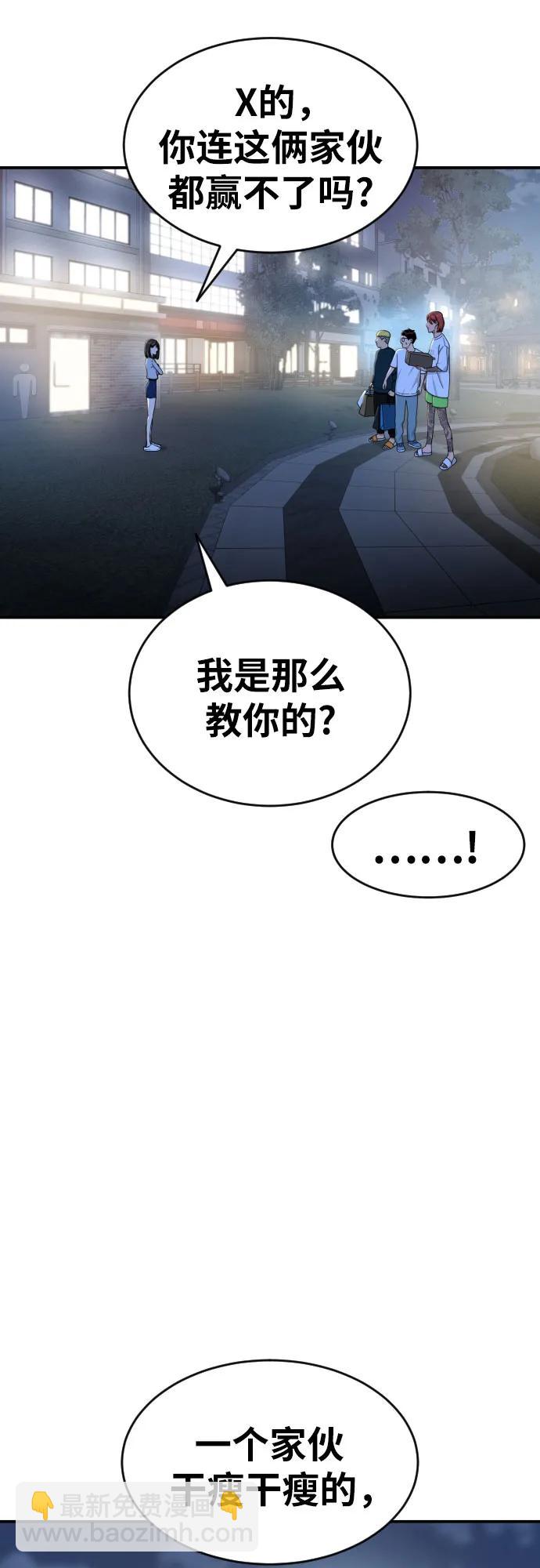 第35话 与敏彩的周末 232