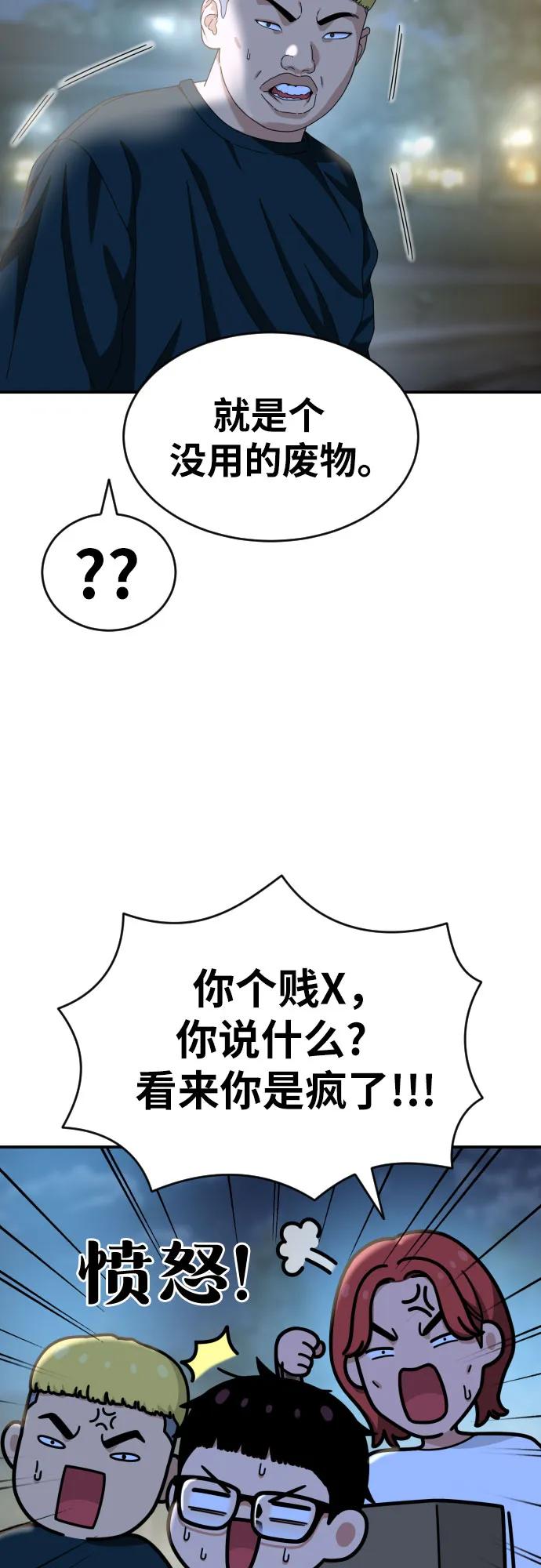 第35话 与敏彩的周末 234