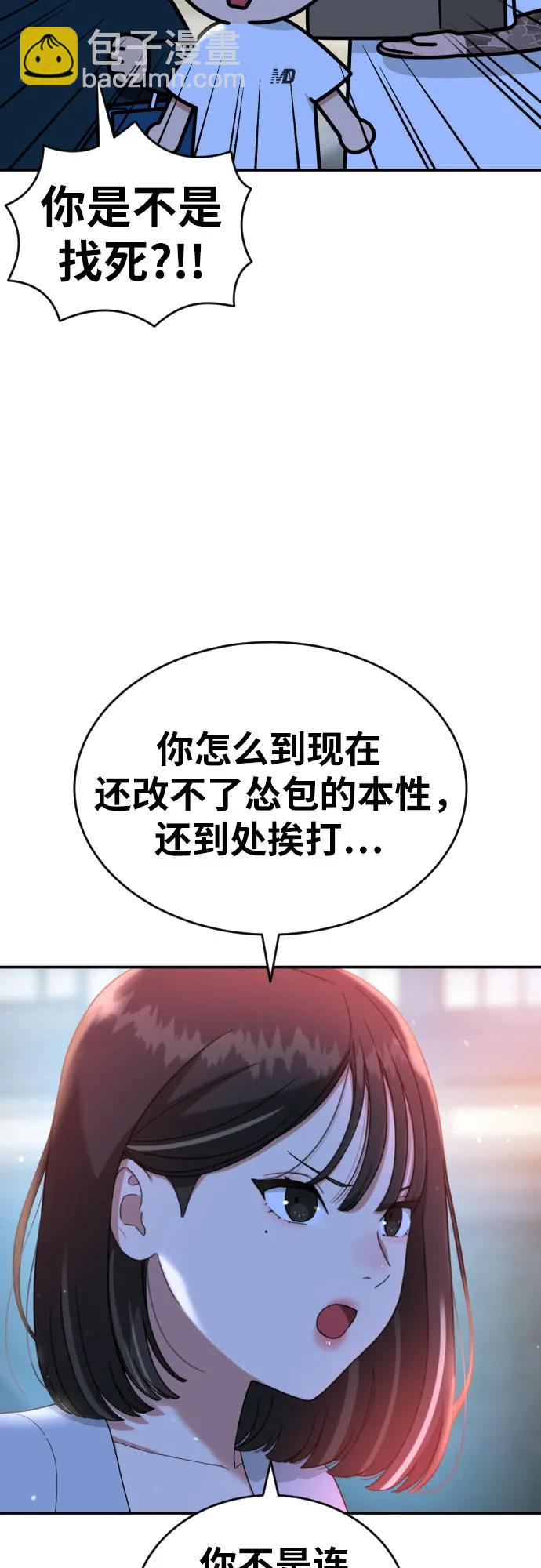 第35话 与敏彩的周末 235