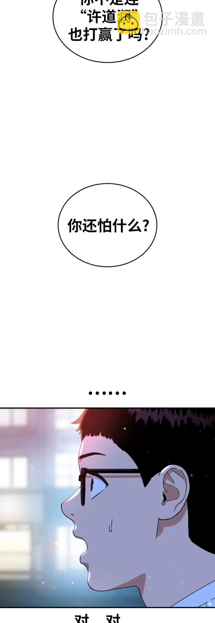 第35话 与敏彩的周末 236
