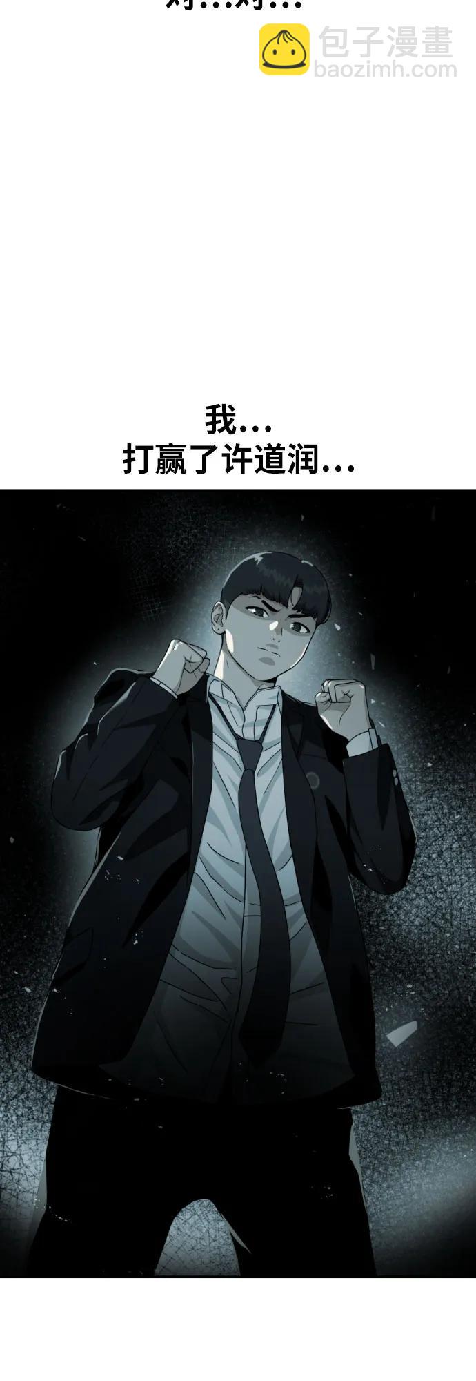 第35话 与敏彩的周末 237