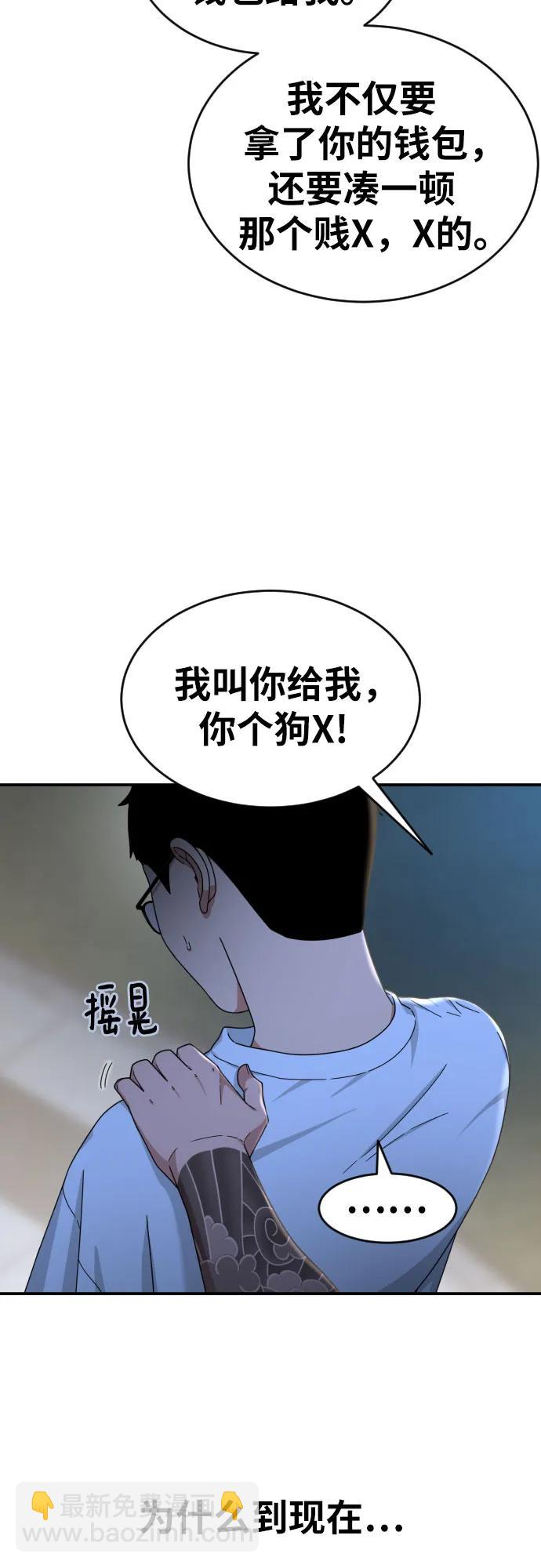 第35话 与敏彩的周末 240