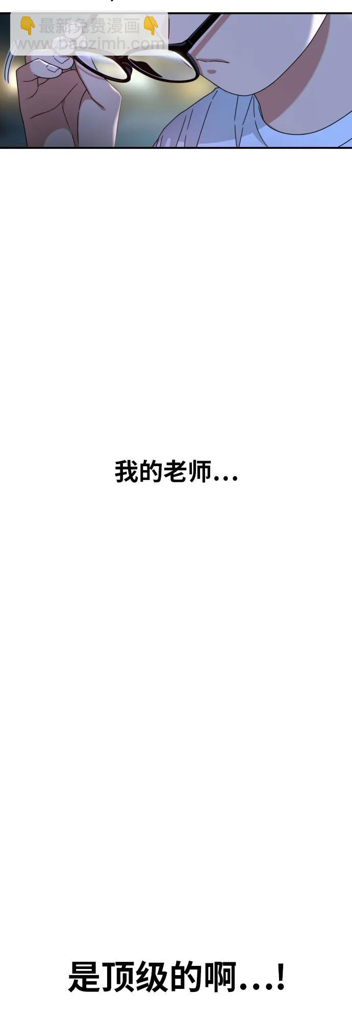 第35话 与敏彩的周末 242