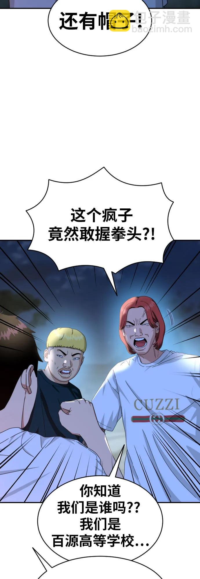 第35话 与敏彩的周末 244