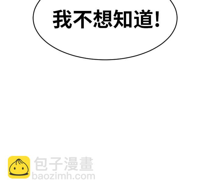 第35话 与敏彩的周末 245