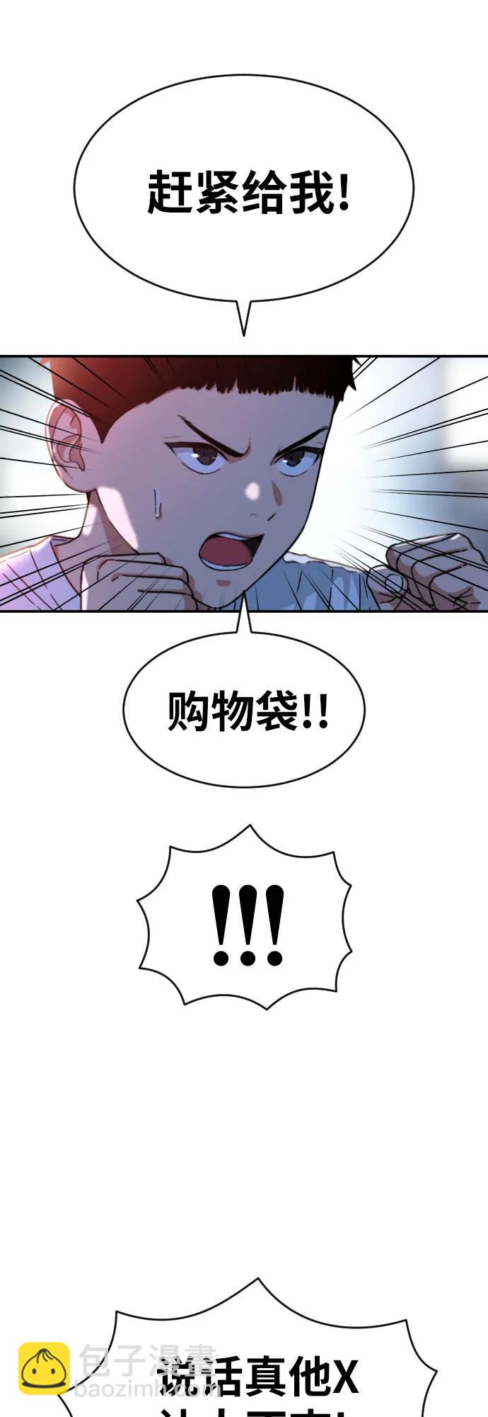 第35话 与敏彩的周末 246