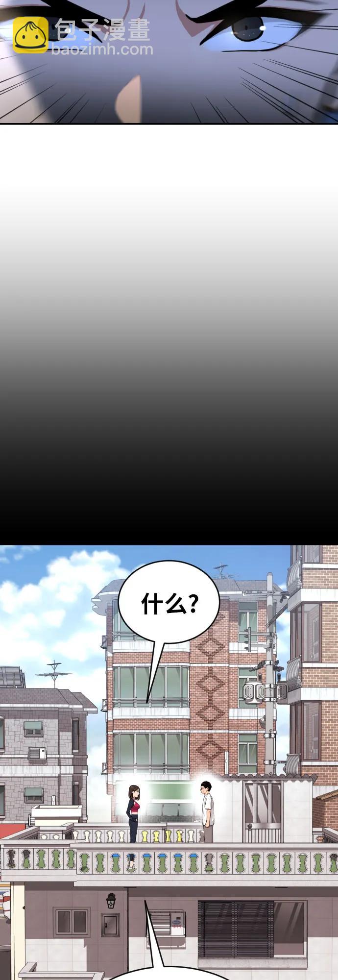 第35话 与敏彩的周末 252