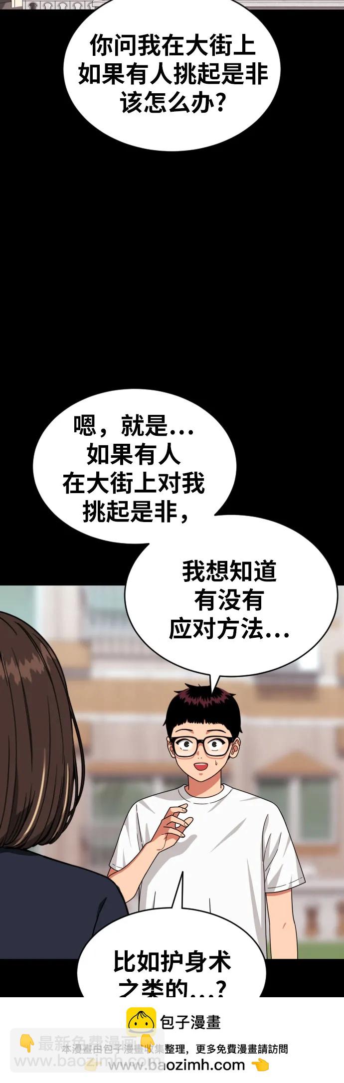 第35话 与敏彩的周末 253