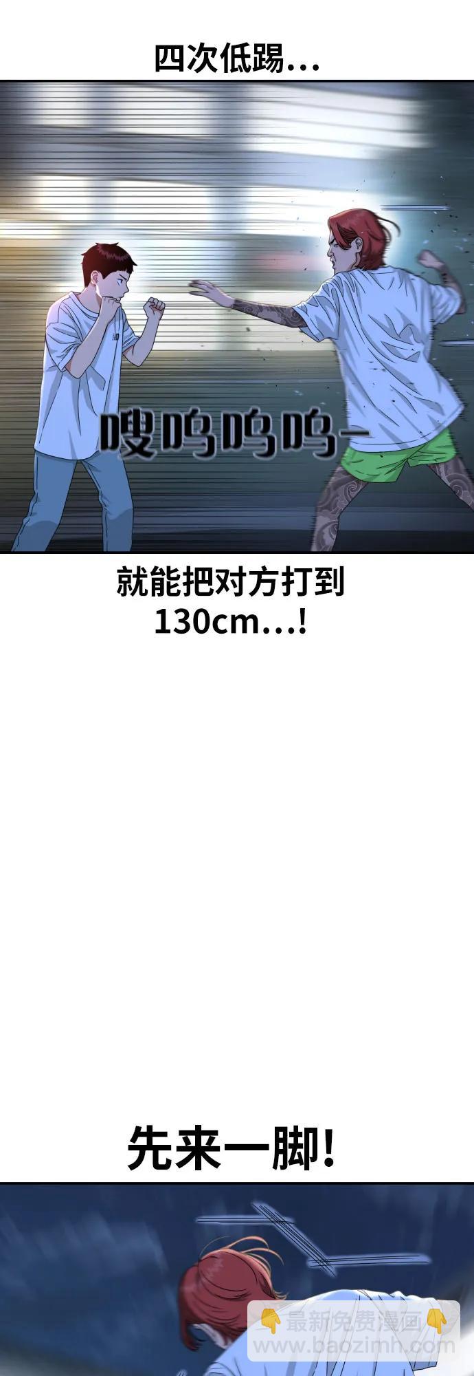 第35话 与敏彩的周末 259