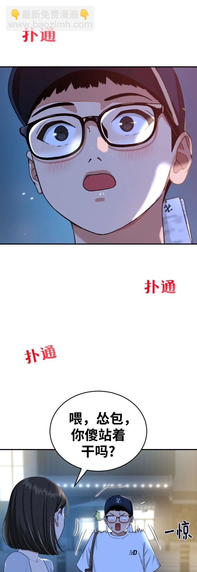 第35话 与敏彩的周末 26