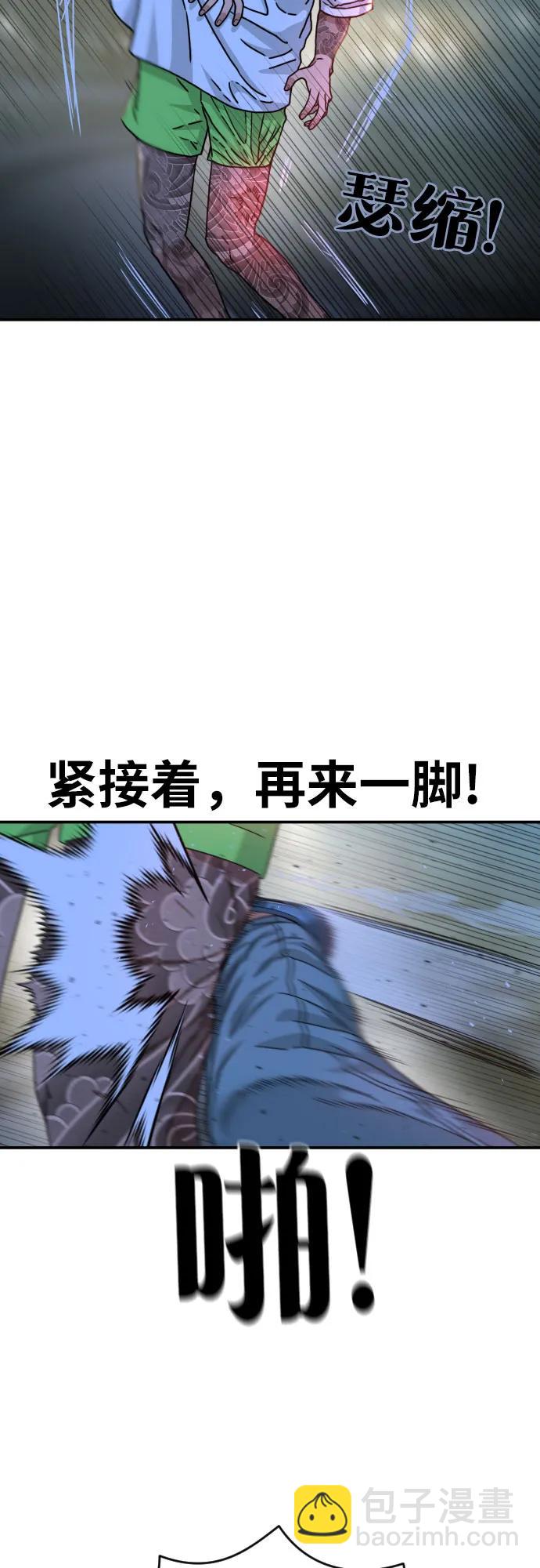 第35话 与敏彩的周末 261