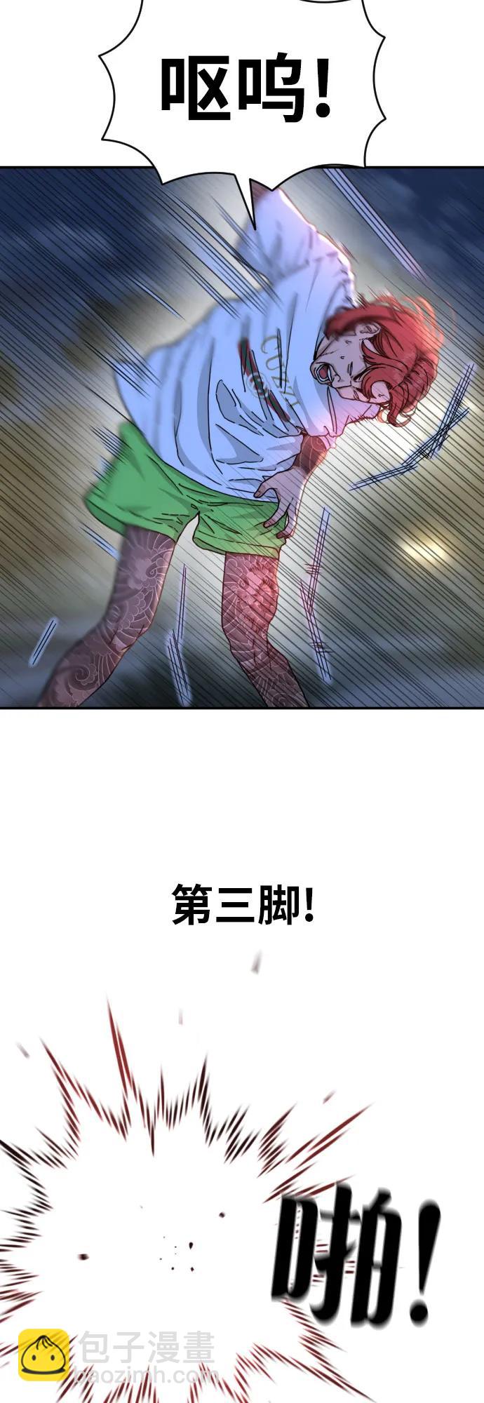 第35话 与敏彩的周末 262
