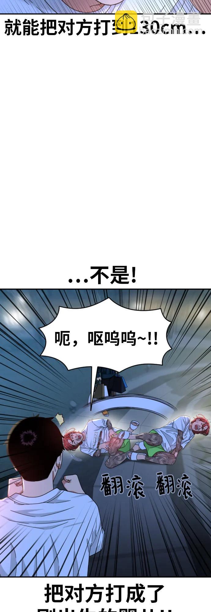 第35话 与敏彩的周末 264