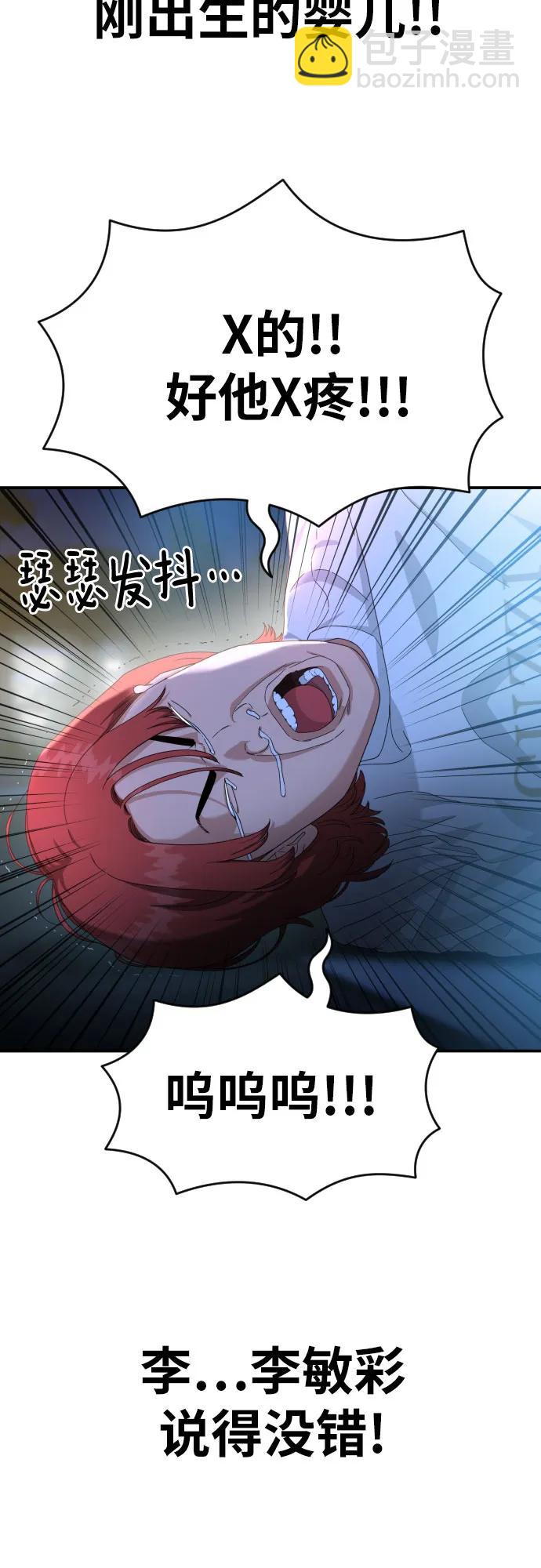 第35话 与敏彩的周末 265