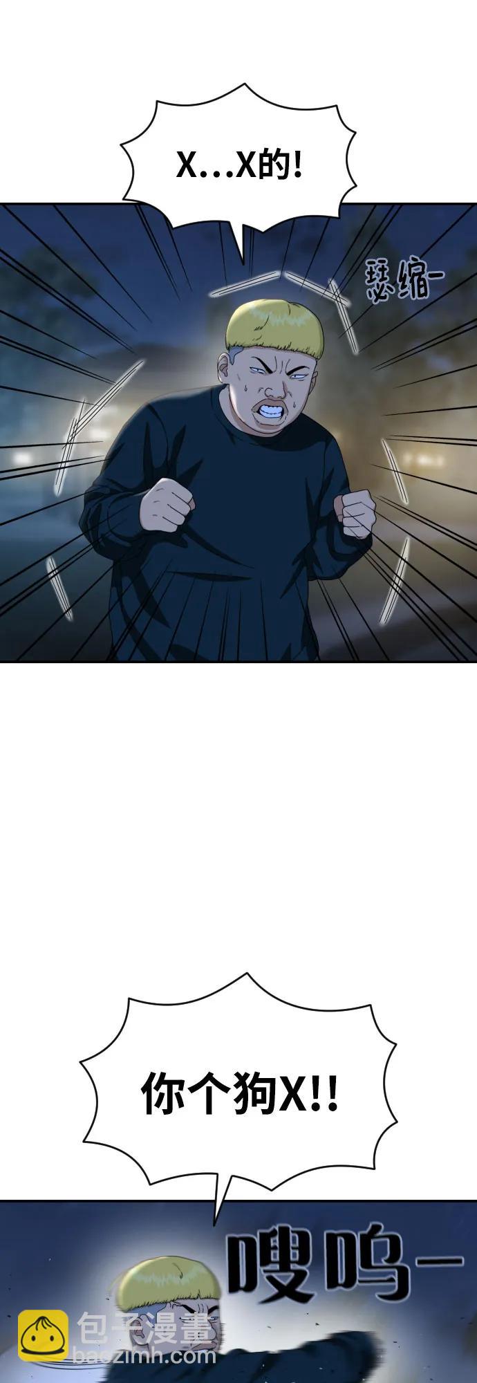 第35话 与敏彩的周末 267
