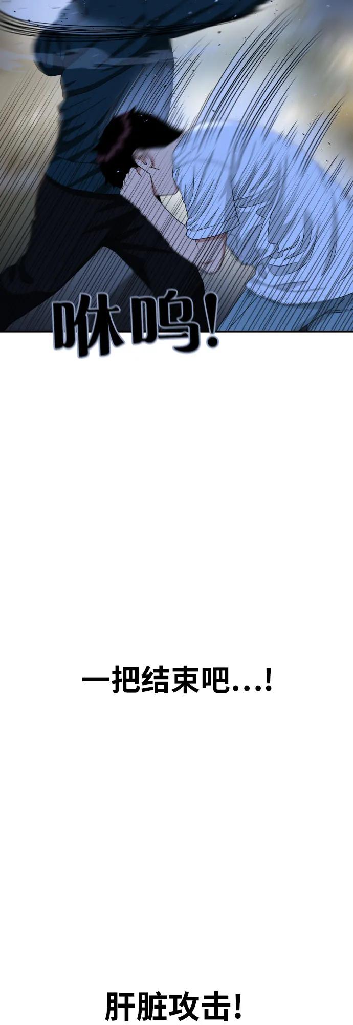第35话 与敏彩的周末 268
