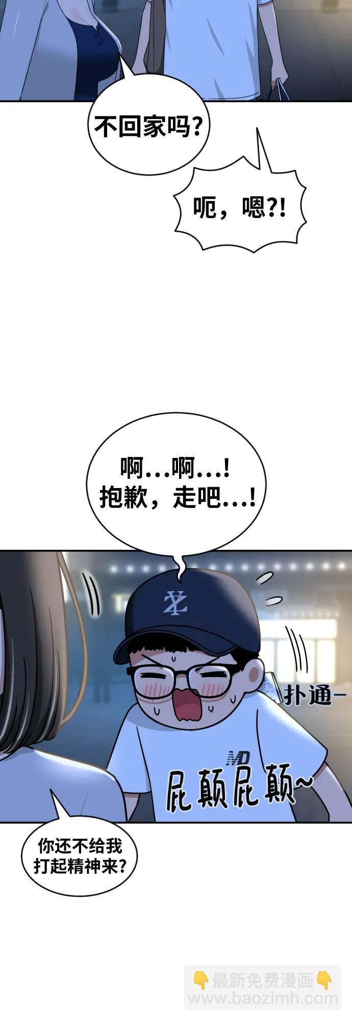 第35话 与敏彩的周末 27