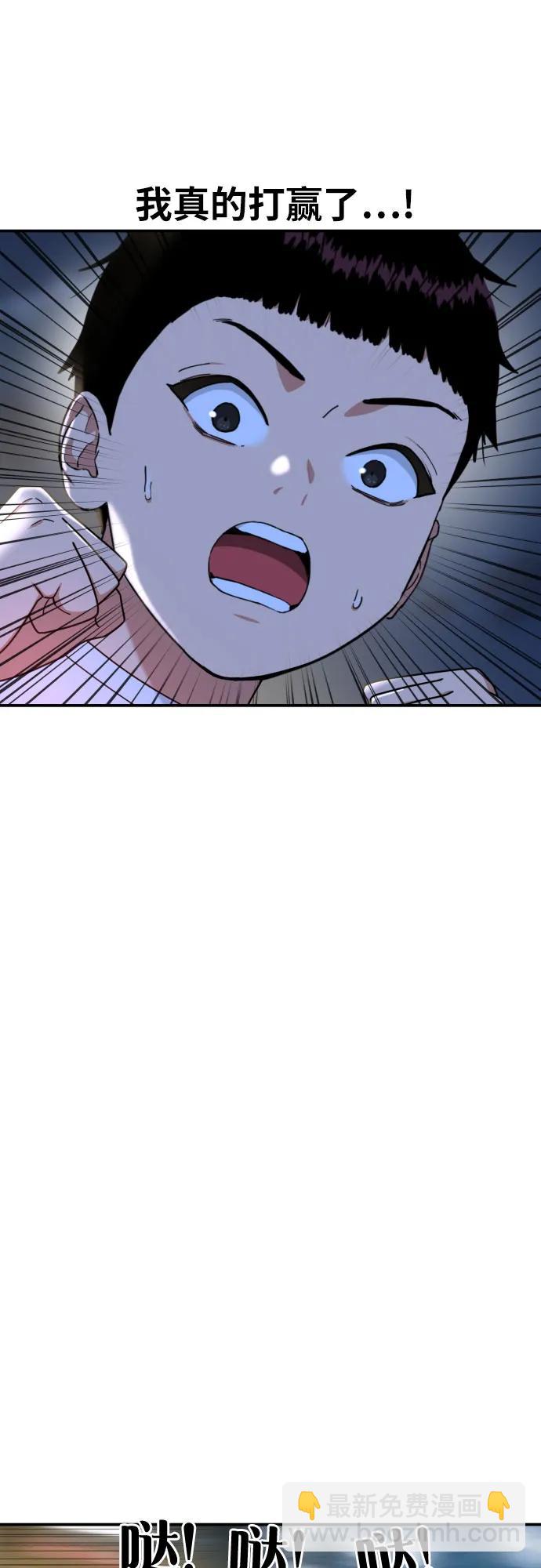 第35话 与敏彩的周末 272