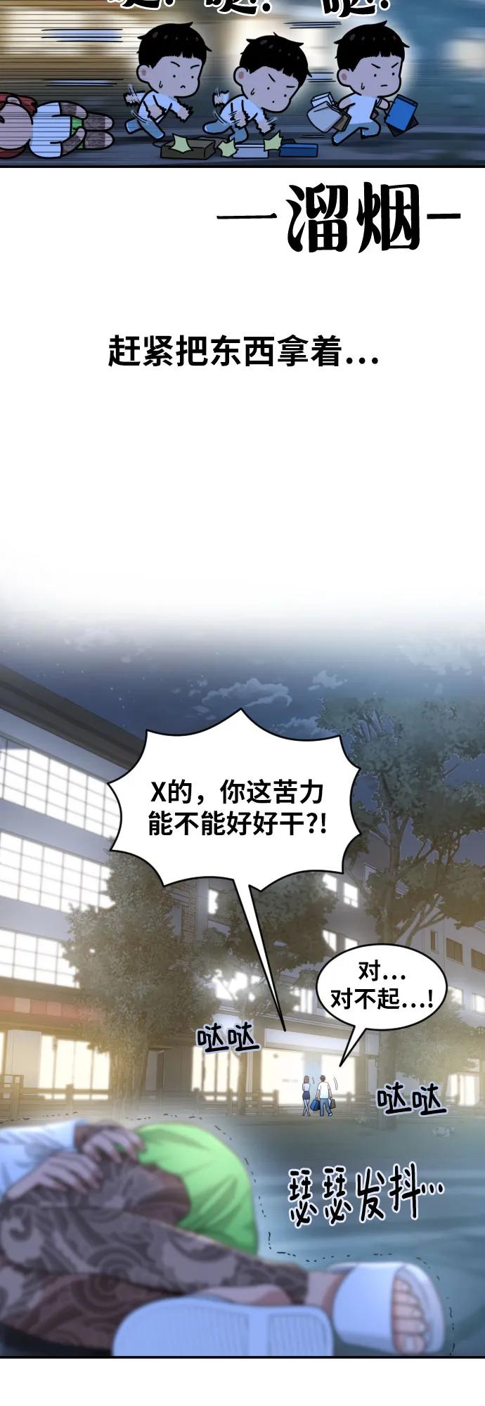第35话 与敏彩的周末 273