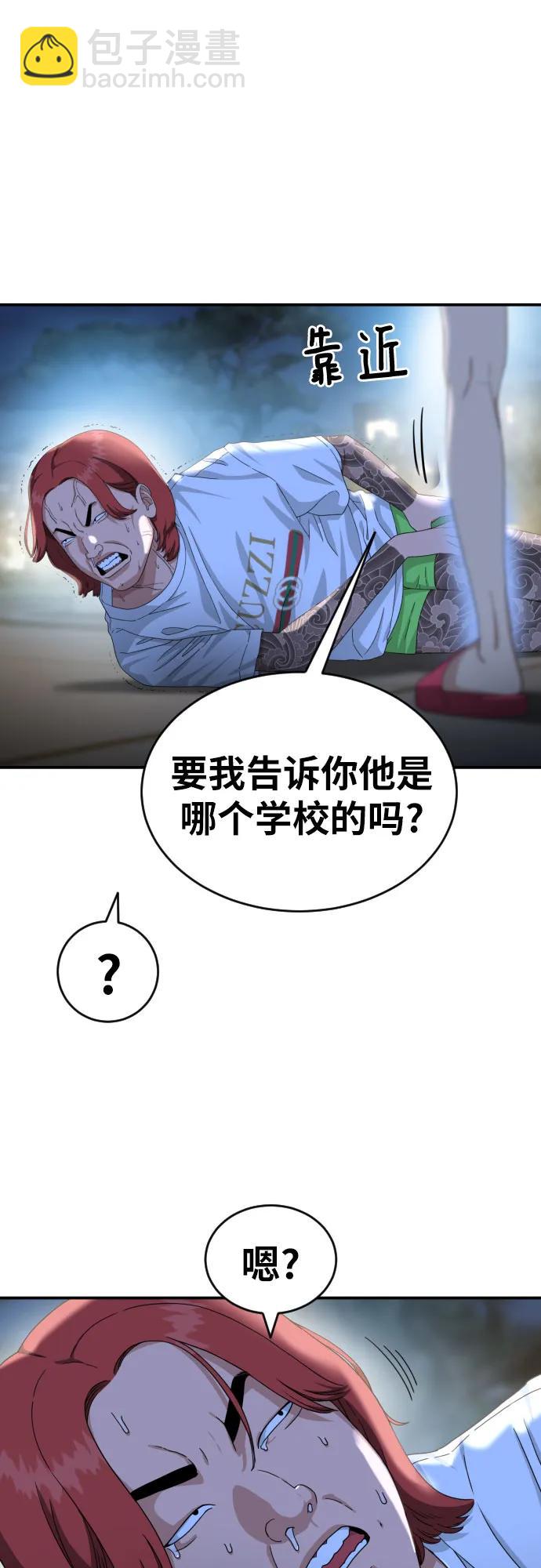 第35话 与敏彩的周末 276