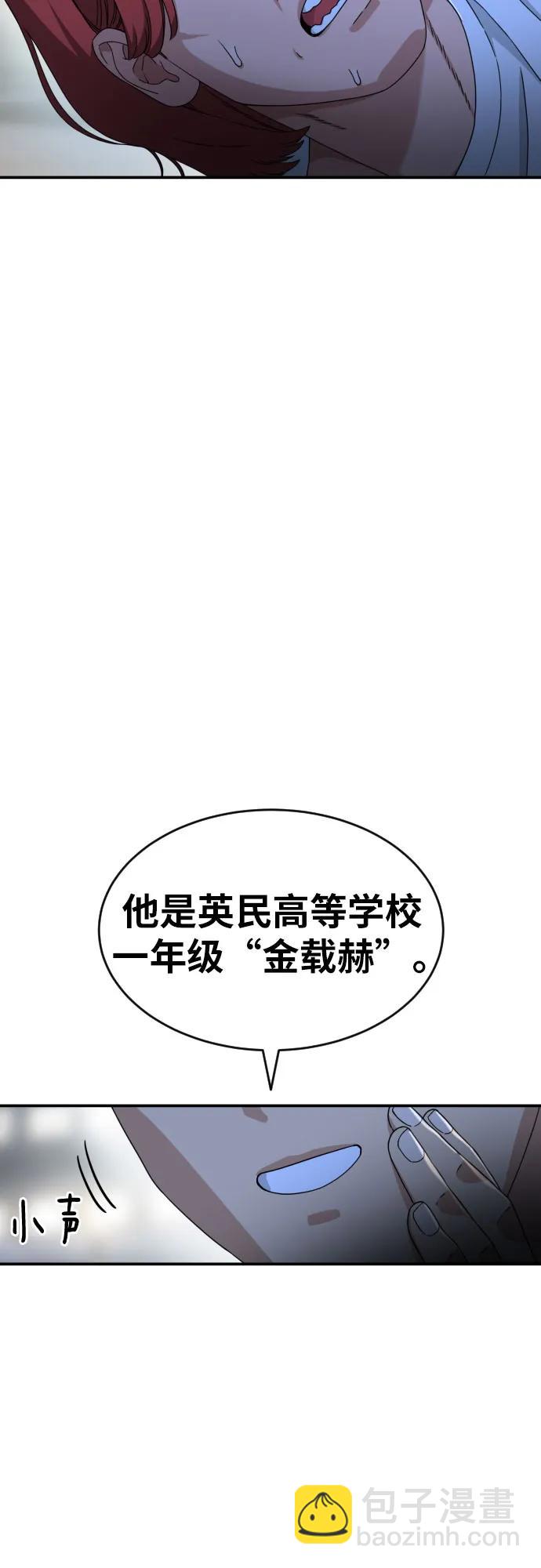 第35话 与敏彩的周末 277