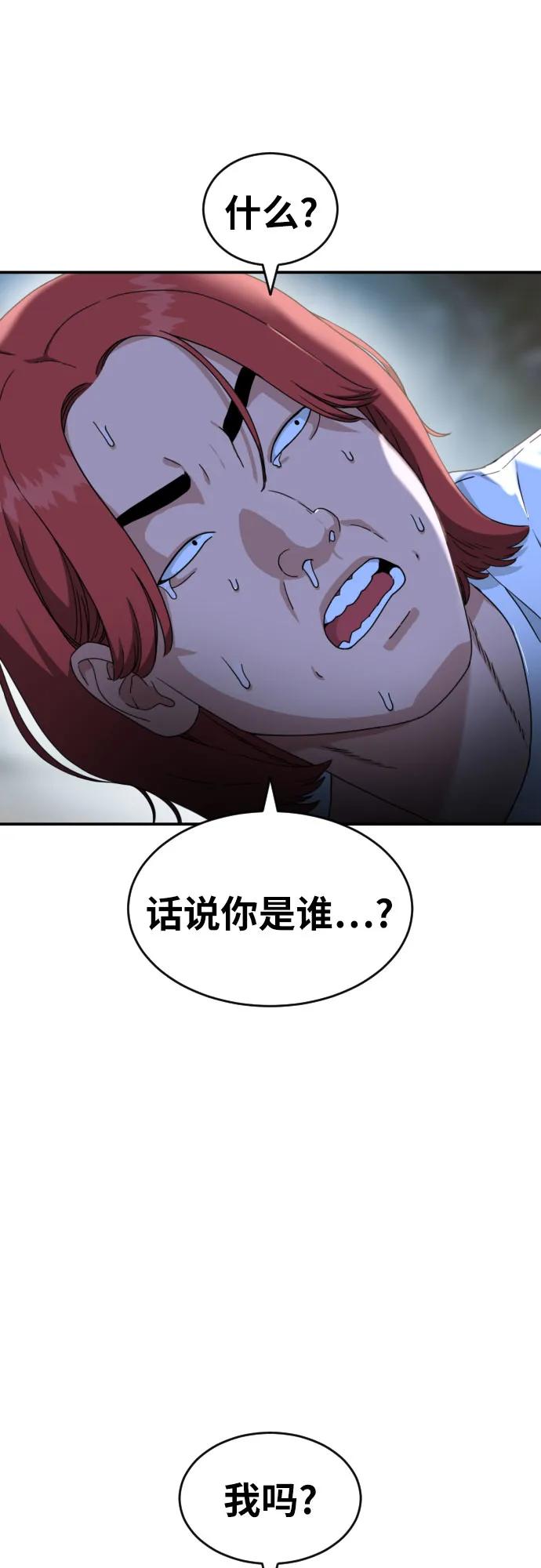 第35话 与敏彩的周末 278