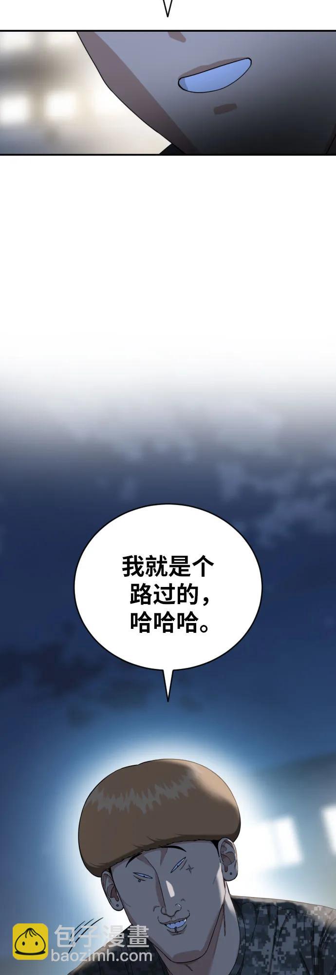 第35话 与敏彩的周末 279