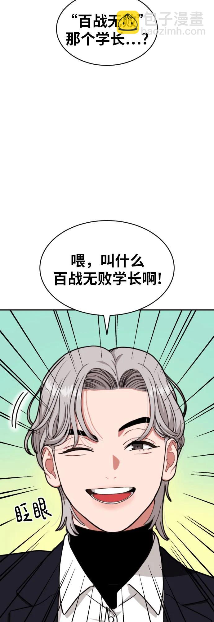 第36话 突如其来的状况10